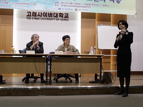 학회 회원 교육 활동