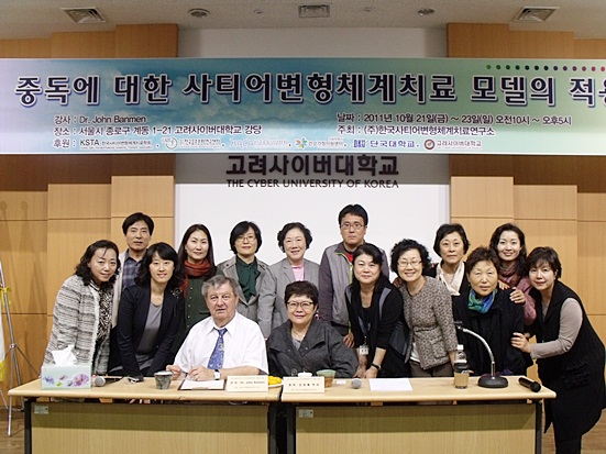 학회 사례연구 및 교육 활동 모습